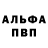 АМФЕТАМИН Premium Polsha Vishnya