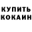 Дистиллят ТГК жижа Tetyana Sorochan