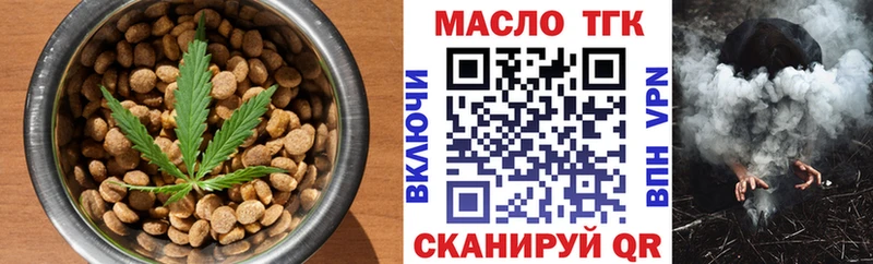Печенье с ТГК марихуана  Козельск 