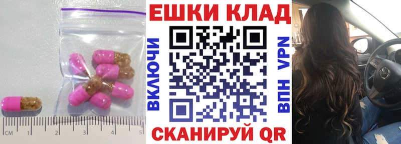 MEGA сайт Козельск Ecstasy ешки продажа наркотиков
