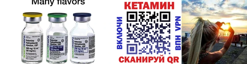 цены   Козельск  КЕТАМИН VHQ 