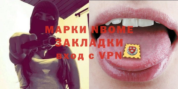 кокаин перу Балахна