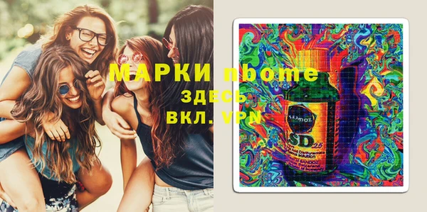 Альфа ПВП Баксан