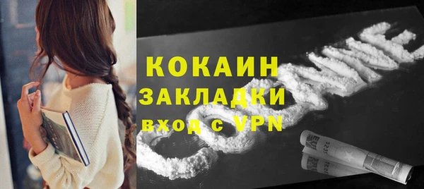 меф VHQ Балабаново