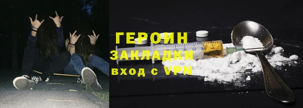 меф VHQ Балабаново