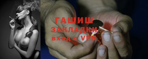 Альфа ПВП Баксан
