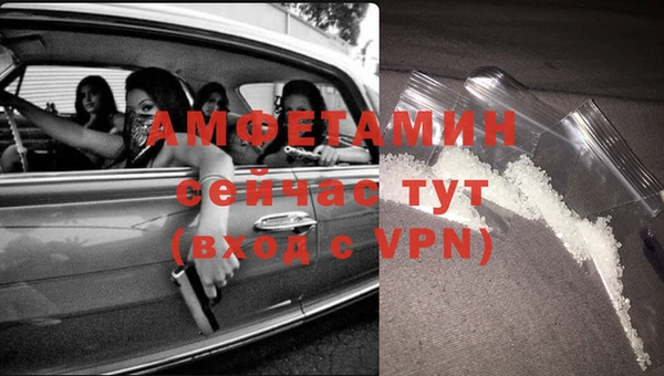 Альфа ПВП Баксан
