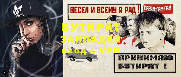 меф VHQ Балабаново