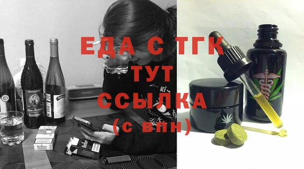 кокаин перу Балахна