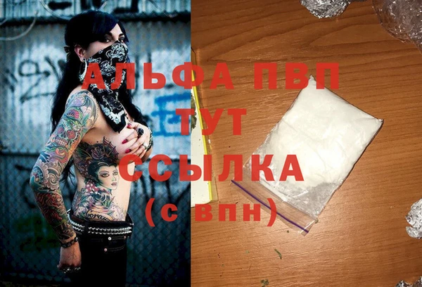 меф VHQ Балабаново