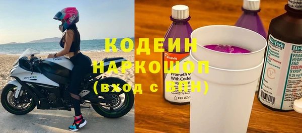 кокаин перу Балахна