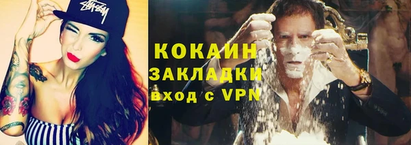 меф VHQ Балабаново