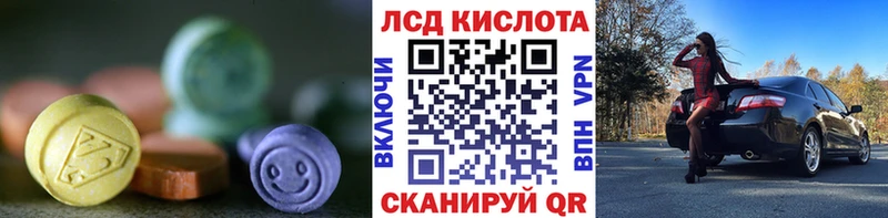 ЛСД экстази кислота  Козельск 