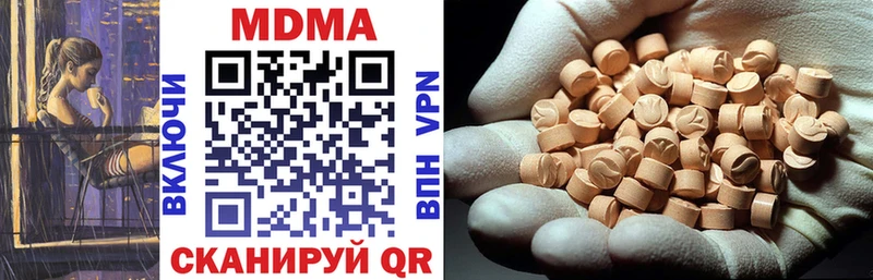 МДМА VHQ  сайты даркнета формула  Козельск 