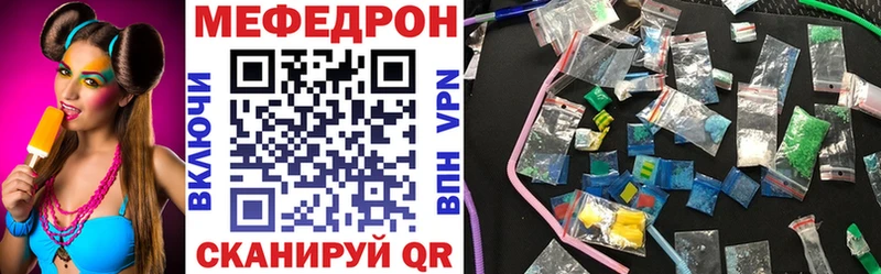 Меф VHQ  Козельск 