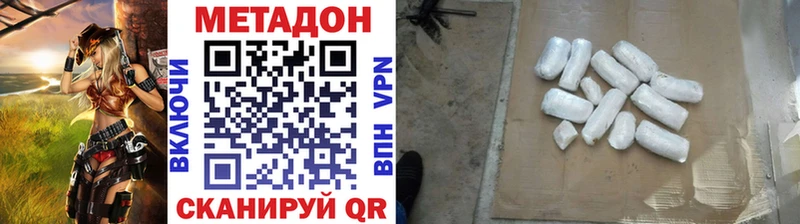 МЕТАДОН methadone  Козельск 