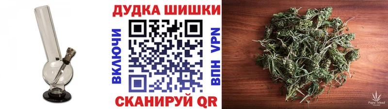 Шишки марихуана Bruce Banner  Козельск 